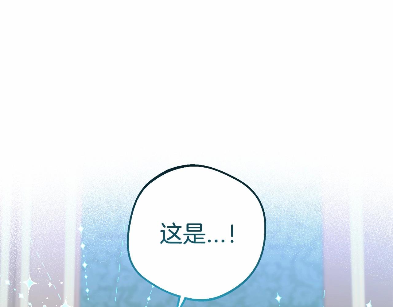 反派少女被愛意圍繞 - 第8話 一起吃蛋糕！(1/5) - 1