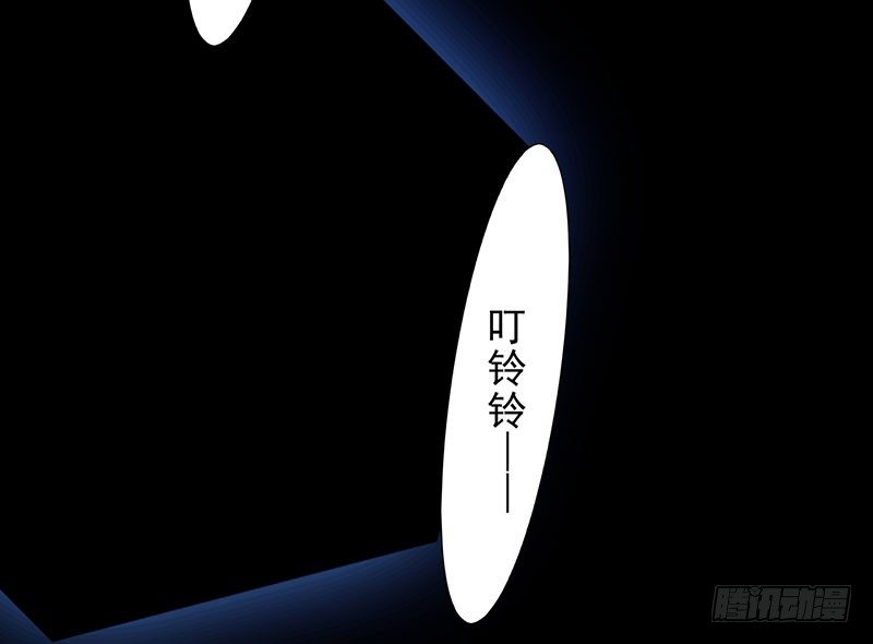 幡身 - 第19話：豐都鬼城(1/2) - 2
