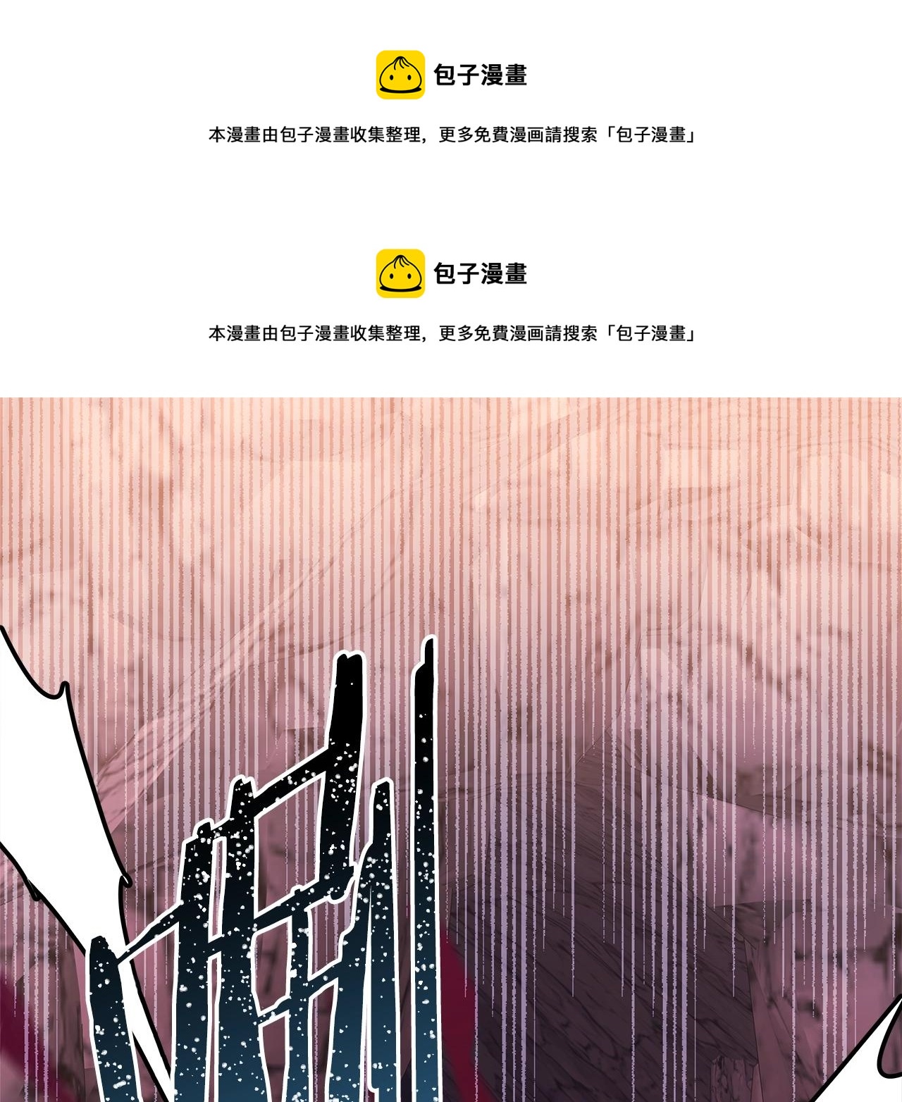 反正是歐風小甜漫 - 第21話 解鎖人形睡袋(1/5) - 1