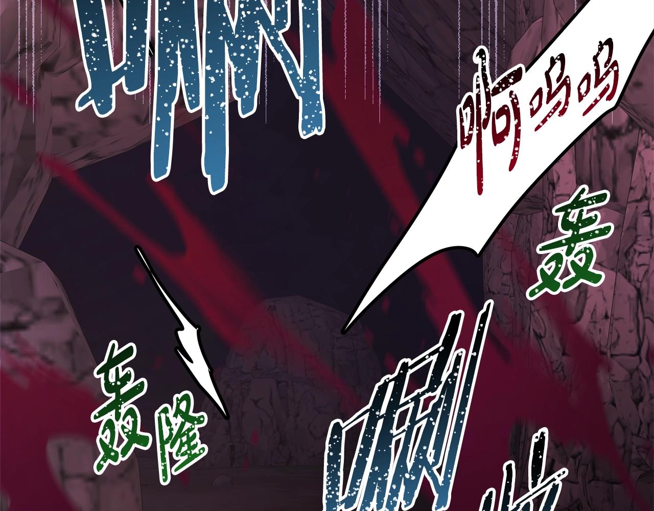 反正是歐風小甜漫 - 第21話 解鎖人形睡袋(1/5) - 2