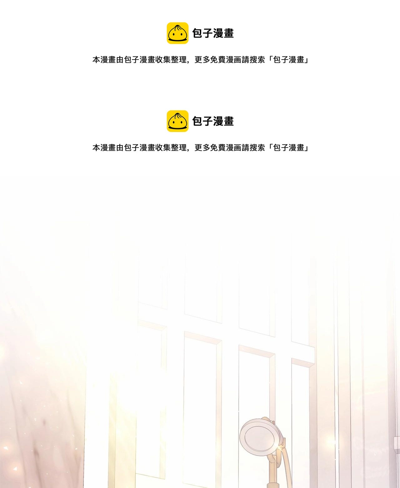 反正是歐風小甜漫 - 第23話 你穿什麼都合適(1/6) - 1