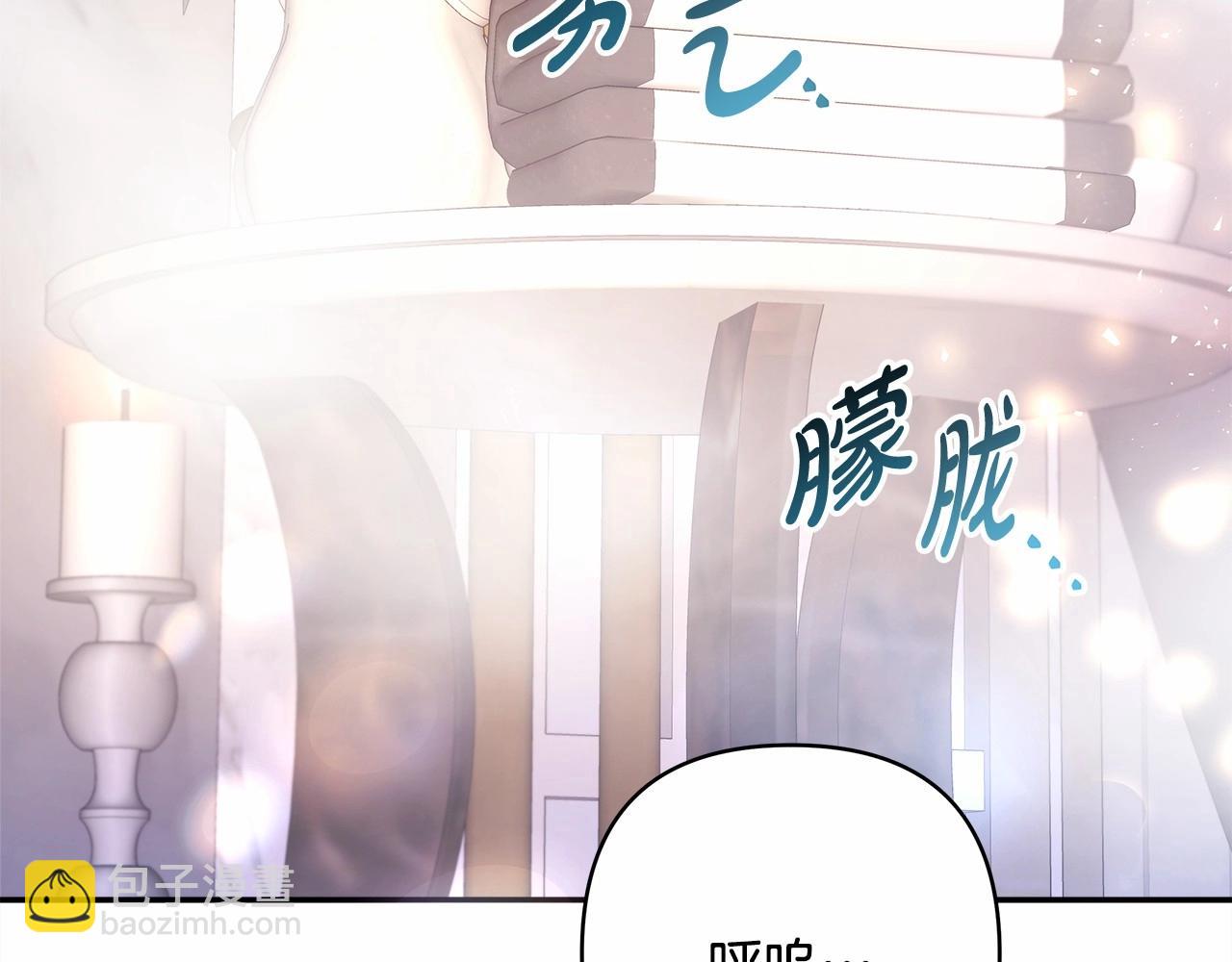 反正是歐風小甜漫 - 第23話 你穿什麼都合適(1/6) - 3