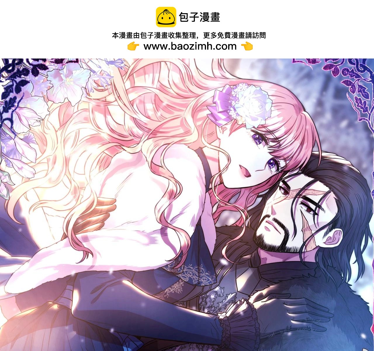 反正是歐風小甜漫 - 番外一 希維亞與卡利普斯（佩魯斯父母）上(1/4) - 1