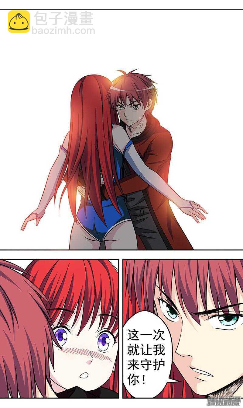 法器少女 - 第170話 轟殺成渣 - 2
