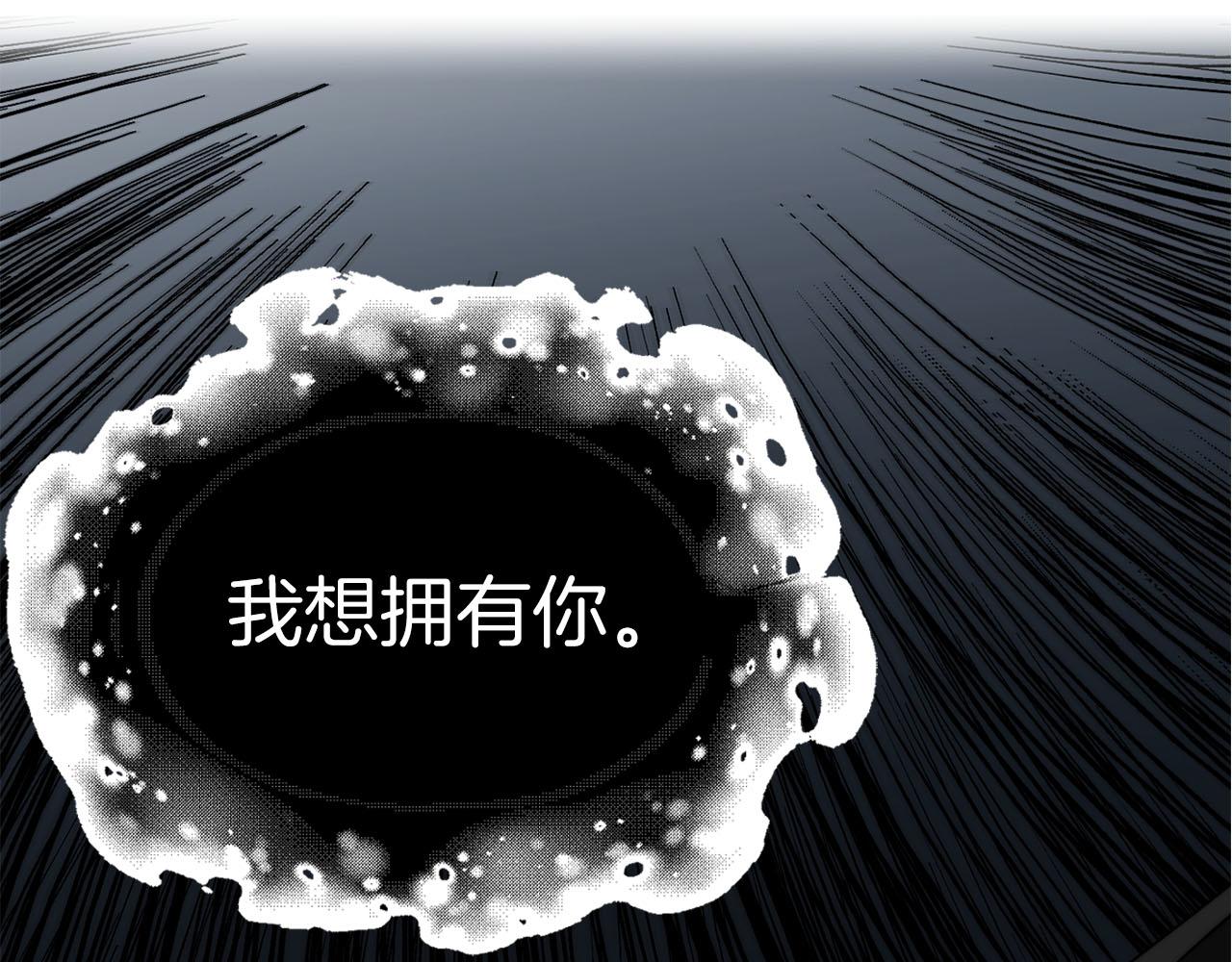 法師家族的惡少小兒子 - 第三季第18話 新的考驗(1/4) - 3