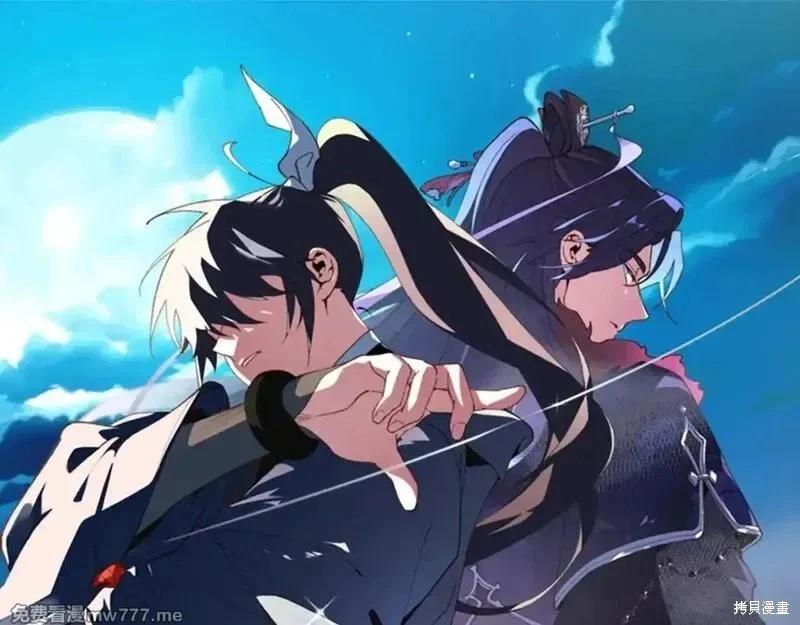 飛雷刀 - 第190話(1/5) - 1