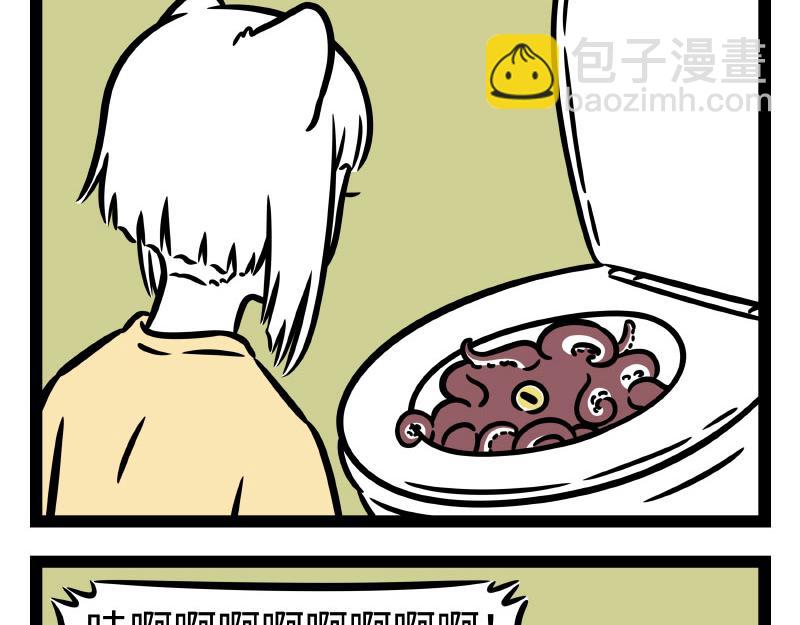 非人哉 - 第336話 做客 - 3