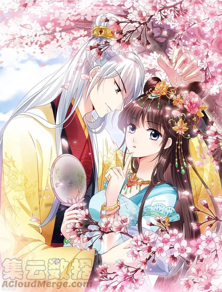 妃·夕妍雪 - 第2季第47話 小公主1 - 1