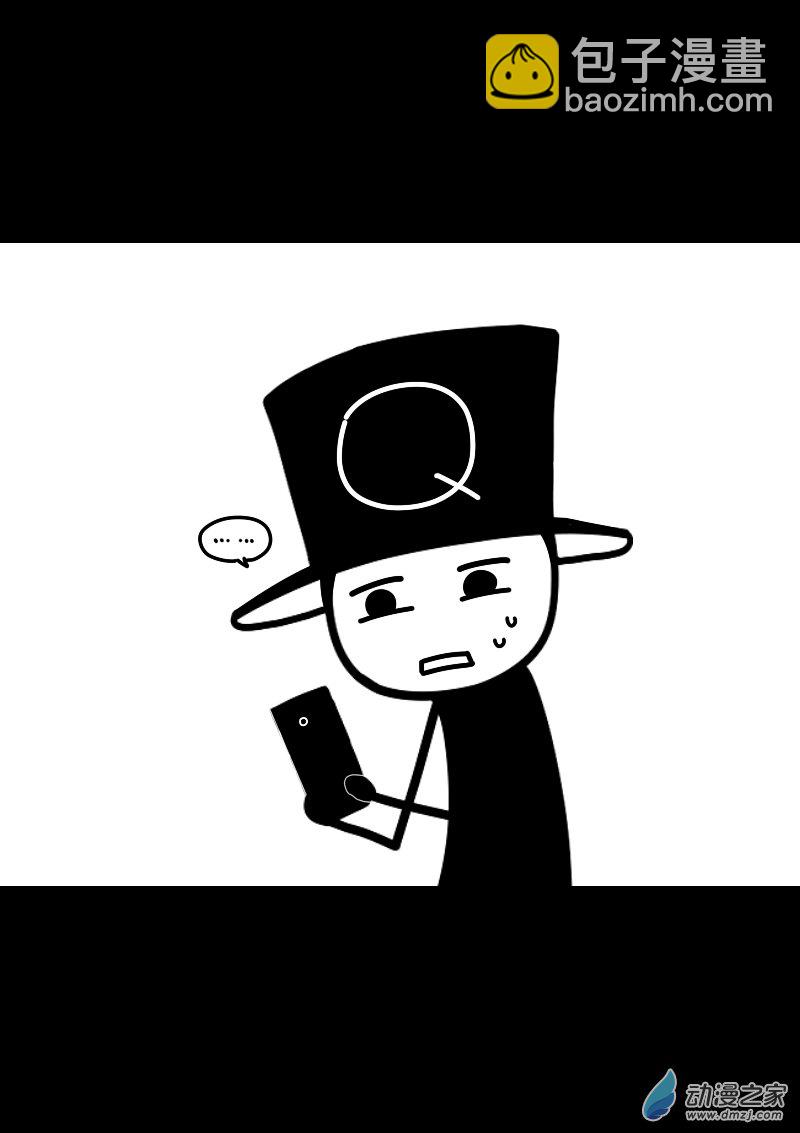 非影Q的超記事簿 - 第414話 - 1