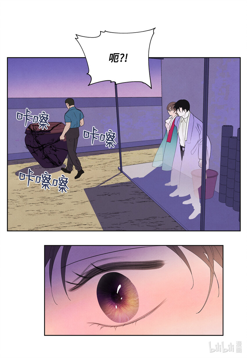 鳳凰愛史 - 102 真實感情 - 2