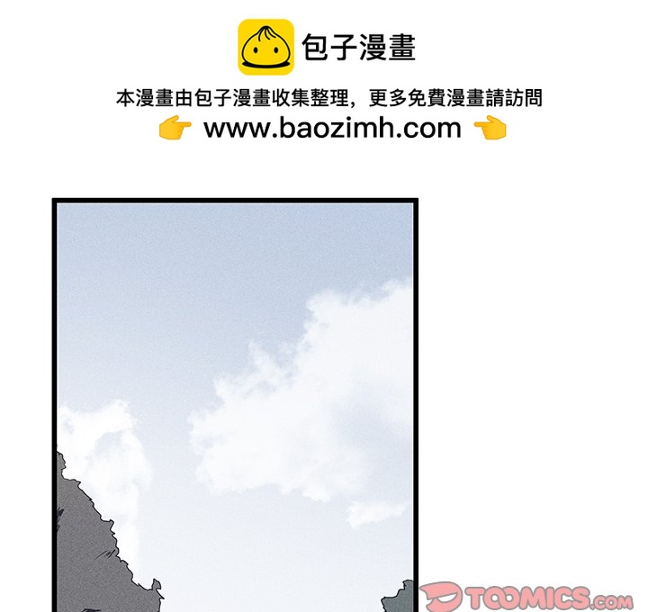 風評 - 32(1/2) - 2
