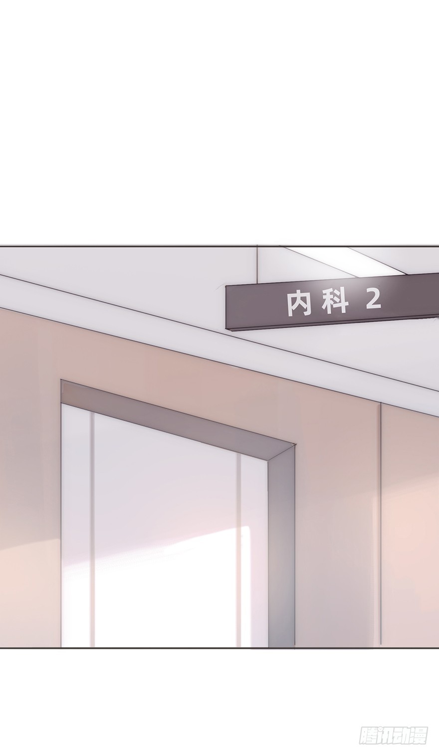 風信花 - 我的美人（五）(1/2) - 1