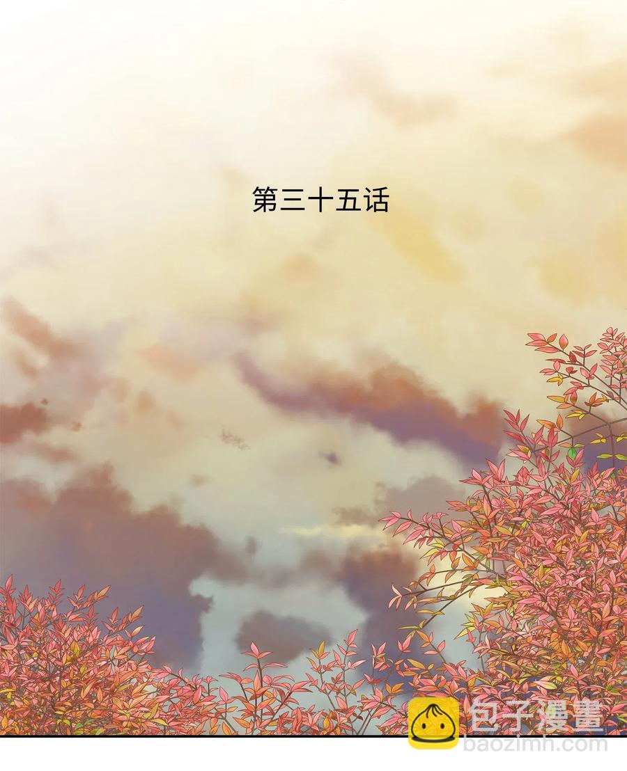 風之跡 - 35 等待(1/2) - 2
