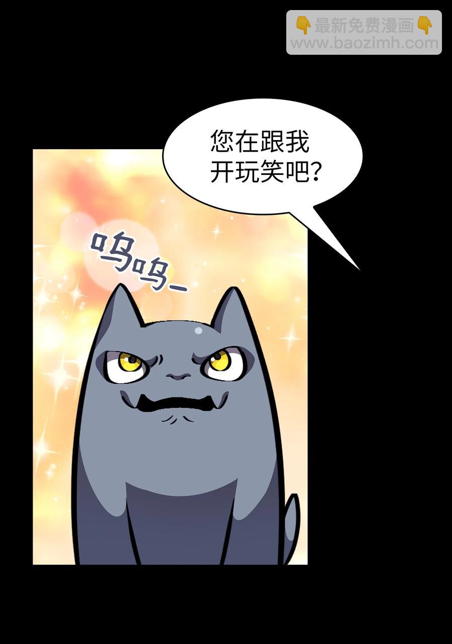 FFF級勇士求關注 - 28 新人訓練(1/2) - 2