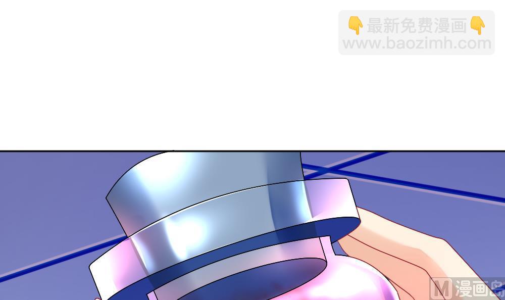 拂曉的花嫁 - 第157話 記憶 3(1/3) - 3