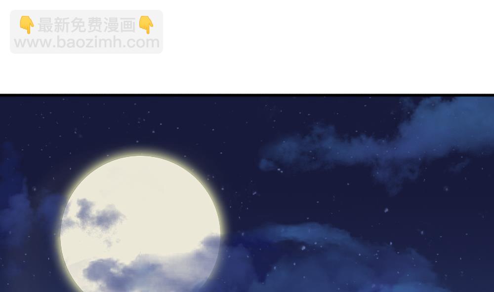 拂曉的花嫁 - 第159話 第三者的愛戀 1(1/2) - 4