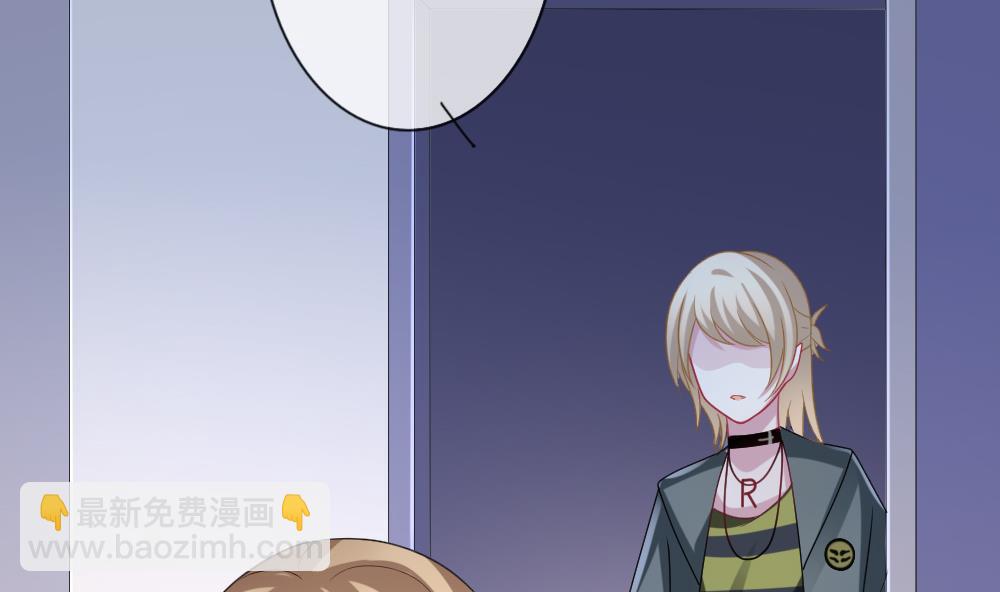 拂曉的花嫁 - 第169話 第三者的愛戀 11(1/2) - 4