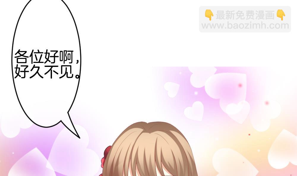 拂曉的花嫁 - 第261話 夜色降臨 5(1/2) - 4