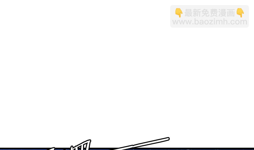 拂曉的花嫁 - 第279話 人類 4(1/2) - 4