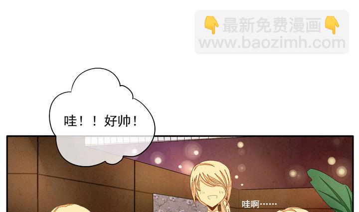 拂曉的花嫁 - 第043話 吸血鬼 4 - 4