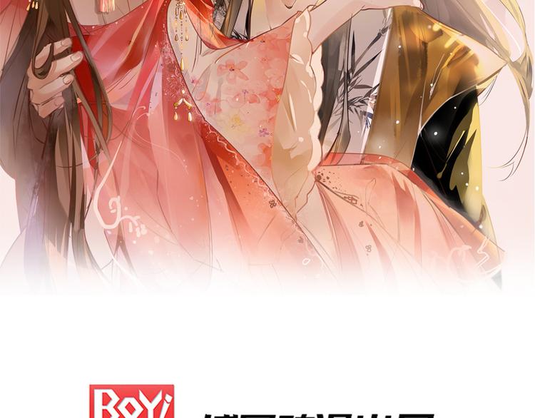 扶姚直上 - 第11話 姐弟同心(1/3) - 2