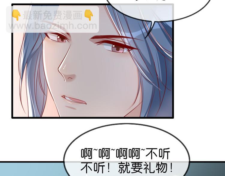 扶姚直上 - 番外：祝大家六一快樂！ - 3