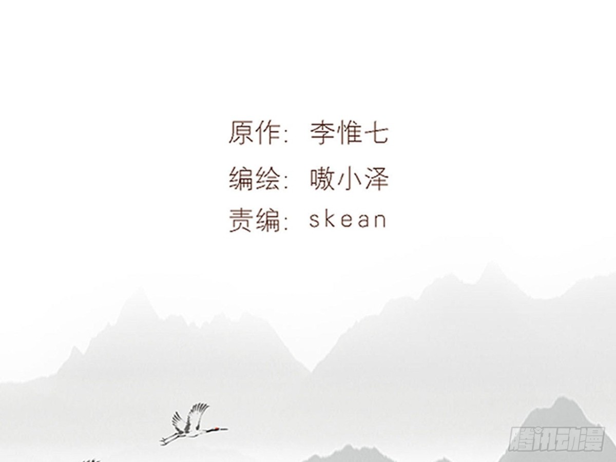 浮雲半書 - 對牛彈琴（三）(1/2) - 3