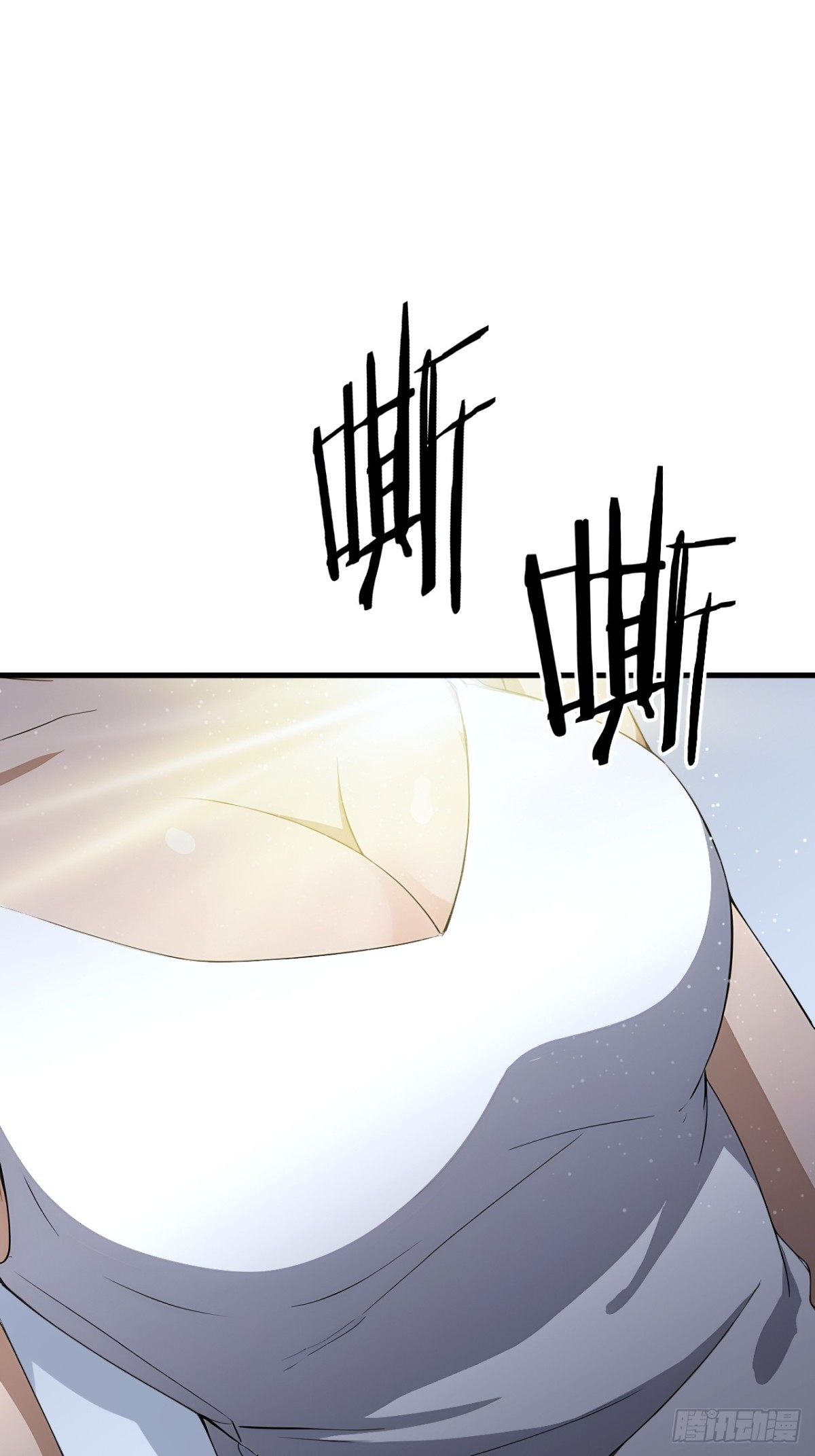 蓋世神醫 - 48(1/2) - 1