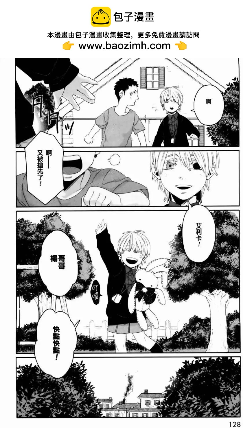 GANGSTA：CURSED - 第03回(1/2) - 2
