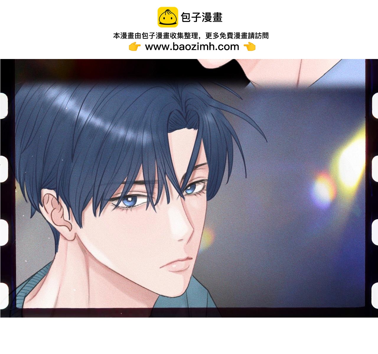 干擾因素 - 第55話 滿眼都是你(1/2) - 2