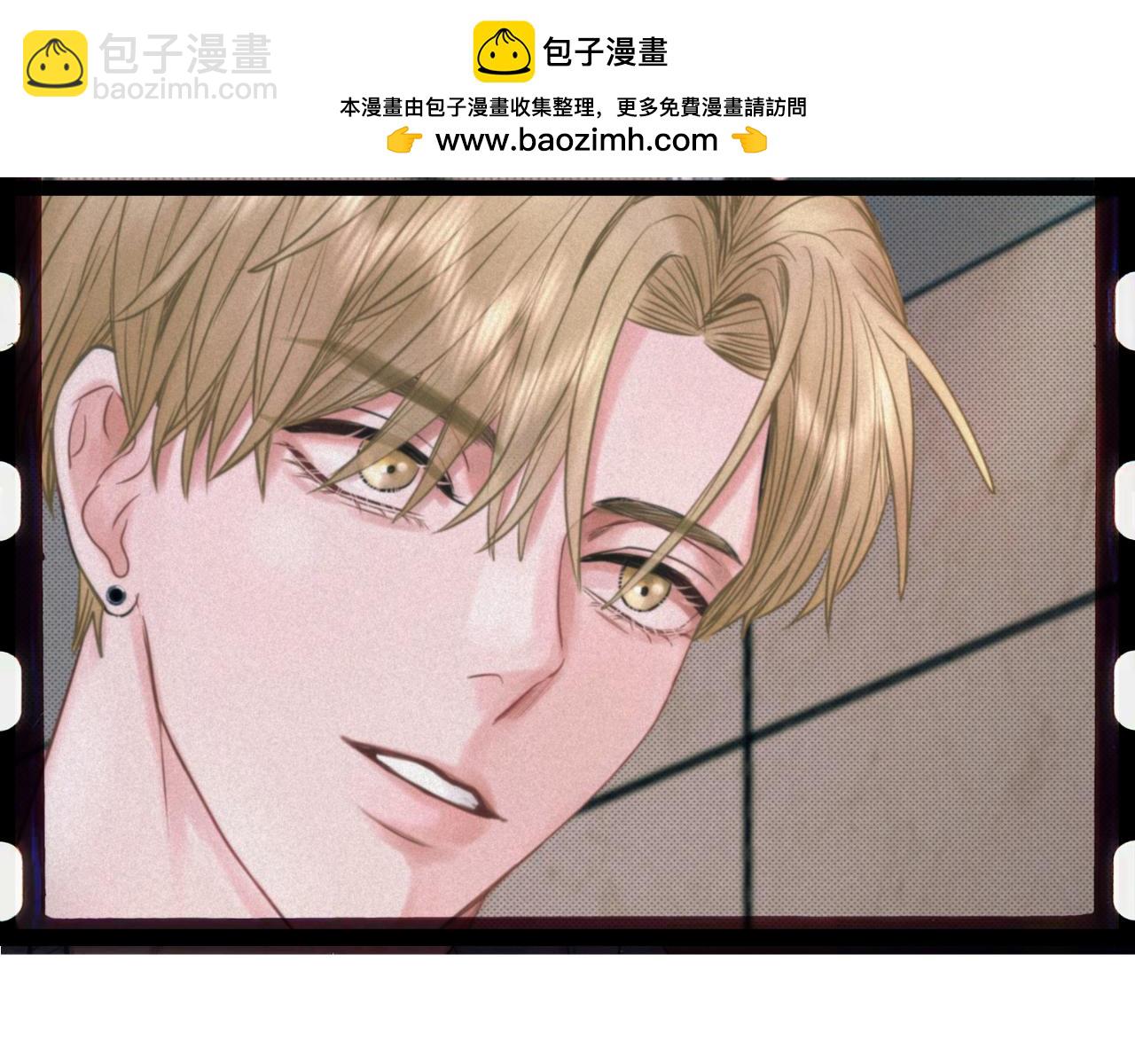 干擾因素 - 外傳7 承認 - 2