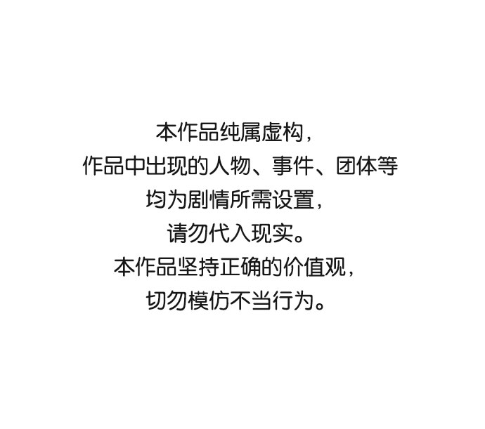 告白還能撤回嗎？ - 第4話(1/2) - 1