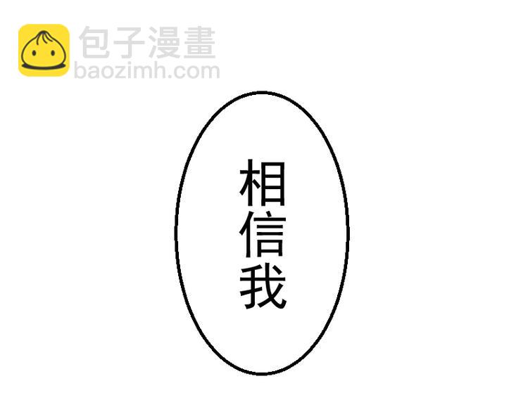高等靈魂 - 第1話 危險任務！(2/6) - 3