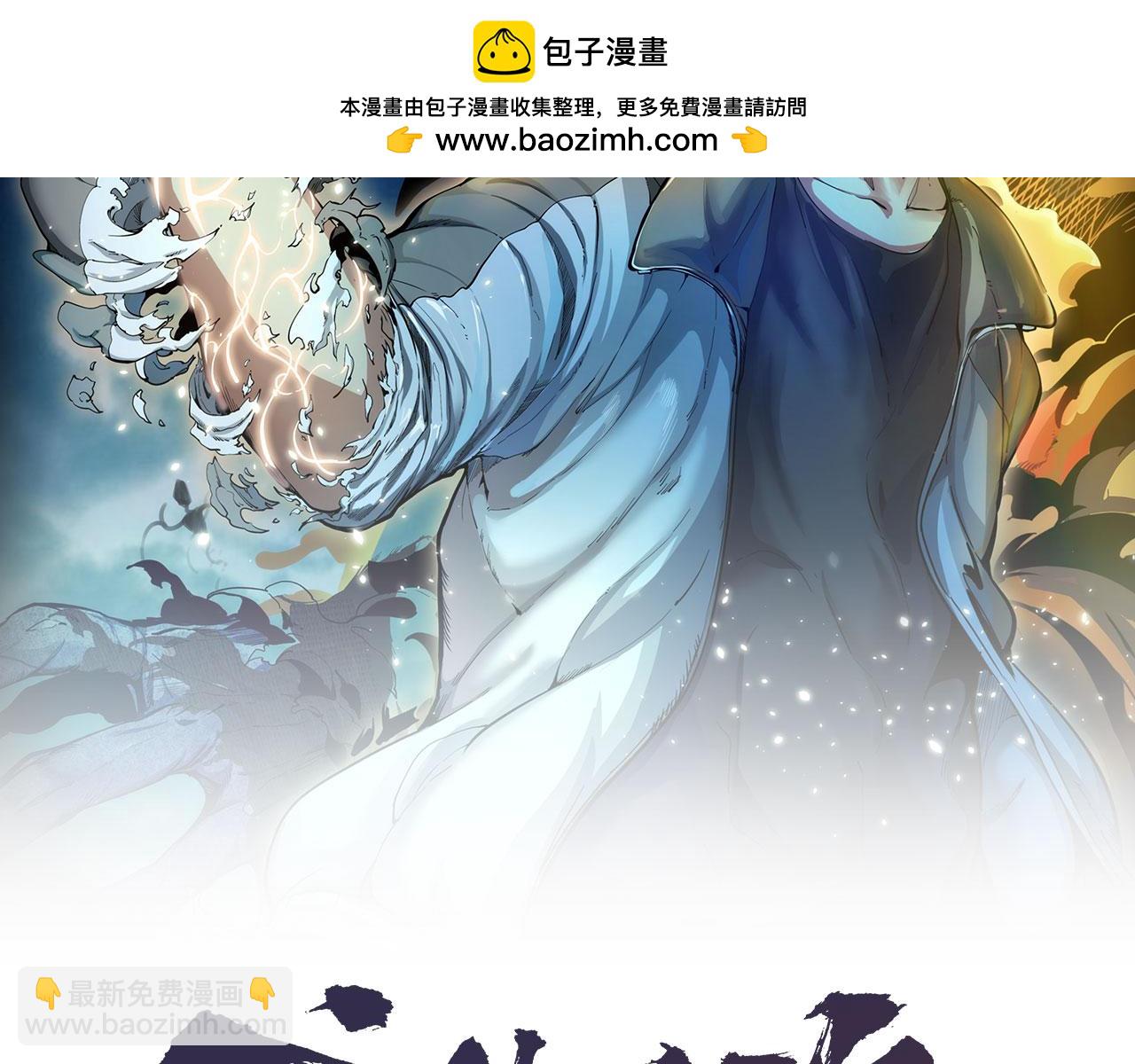 高等靈魂 - 第285話 陰陽祭大考(1/2) - 2