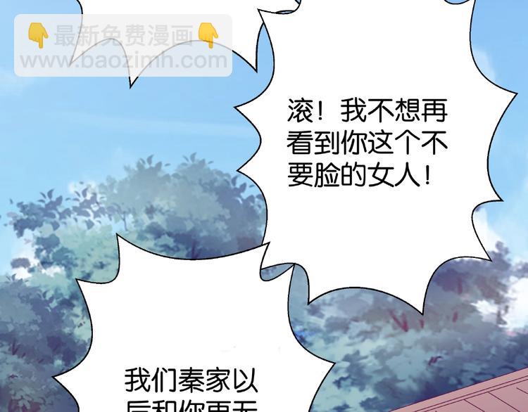 高甜度合約 - 第2話 她就是我孫媳婦！(2/2) - 3