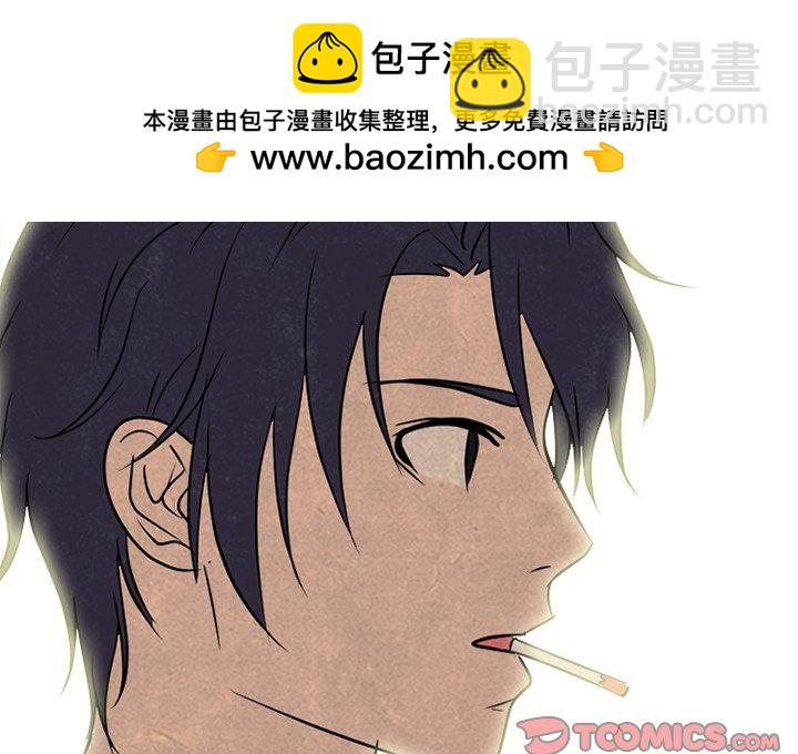 高校巔峰 - 第 168 話 黑暗世界(1/2) - 2