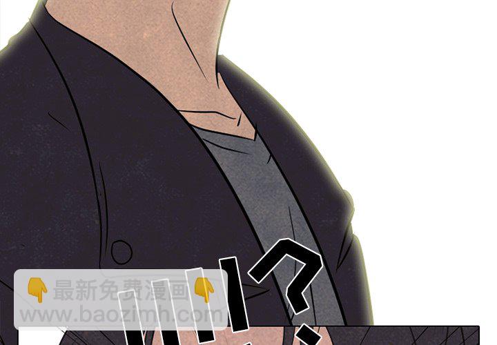 高校巔峰 - 第 168 話 黑暗世界(1/2) - 3