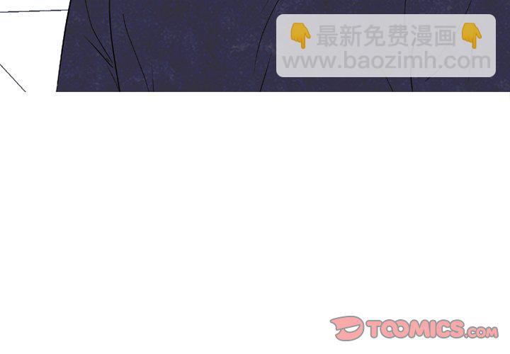 高校巔峰 - 第 228 話 招募同事(1/3) - 3