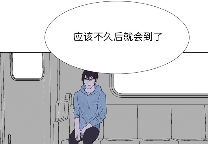高校巔峰 - 第 228 話 招募同事(1/3) - 4
