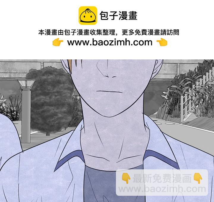 高校巔峰 - 第 258 話 伸向校園界的暗黑之手(1/3) - 2