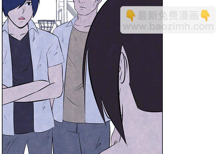 高校巔峰 - 第 28 話 傳說(1/2) - 3