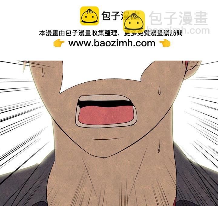 高校巔峰 - 第 286 話 失誤(1/3) - 2