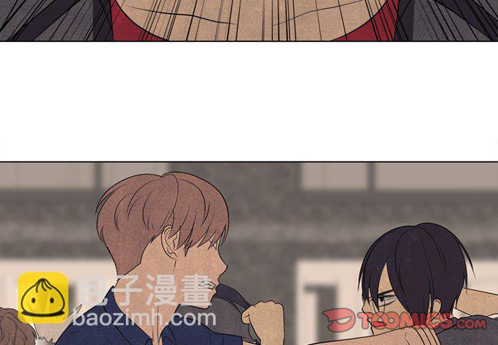 高校巔峰 - 第 286 話 失誤(1/3) - 3