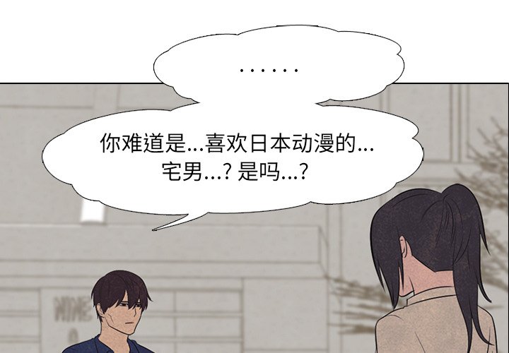高校巔峰 - 第 56 話 各自戰鬥(1/2) - 1