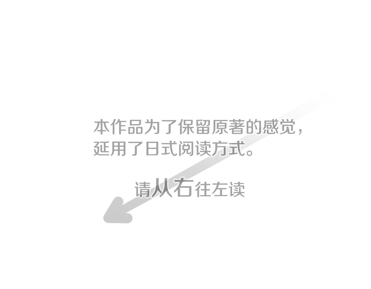 哥哥~請你收養喵 - 第265話 混沌的pale aqua(1/2) - 1