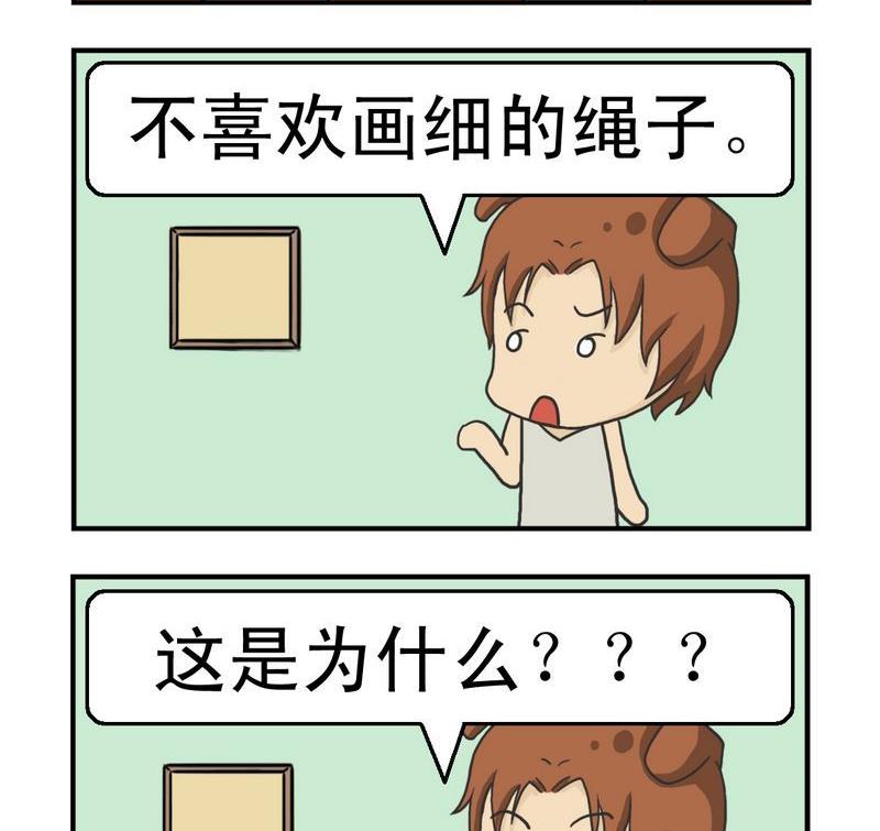 更喜歡 - 2 出神入化 - 1