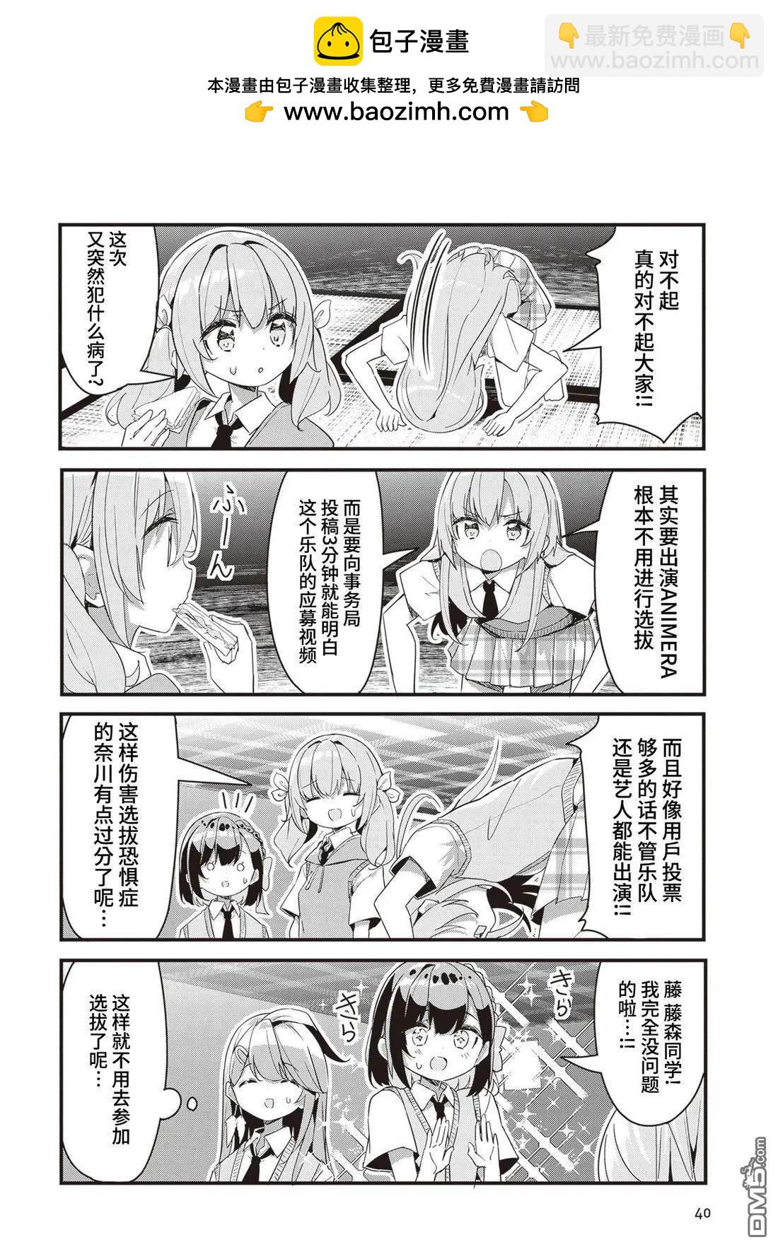 GIRLS'FIST!!!! GT - 第12話 - 2