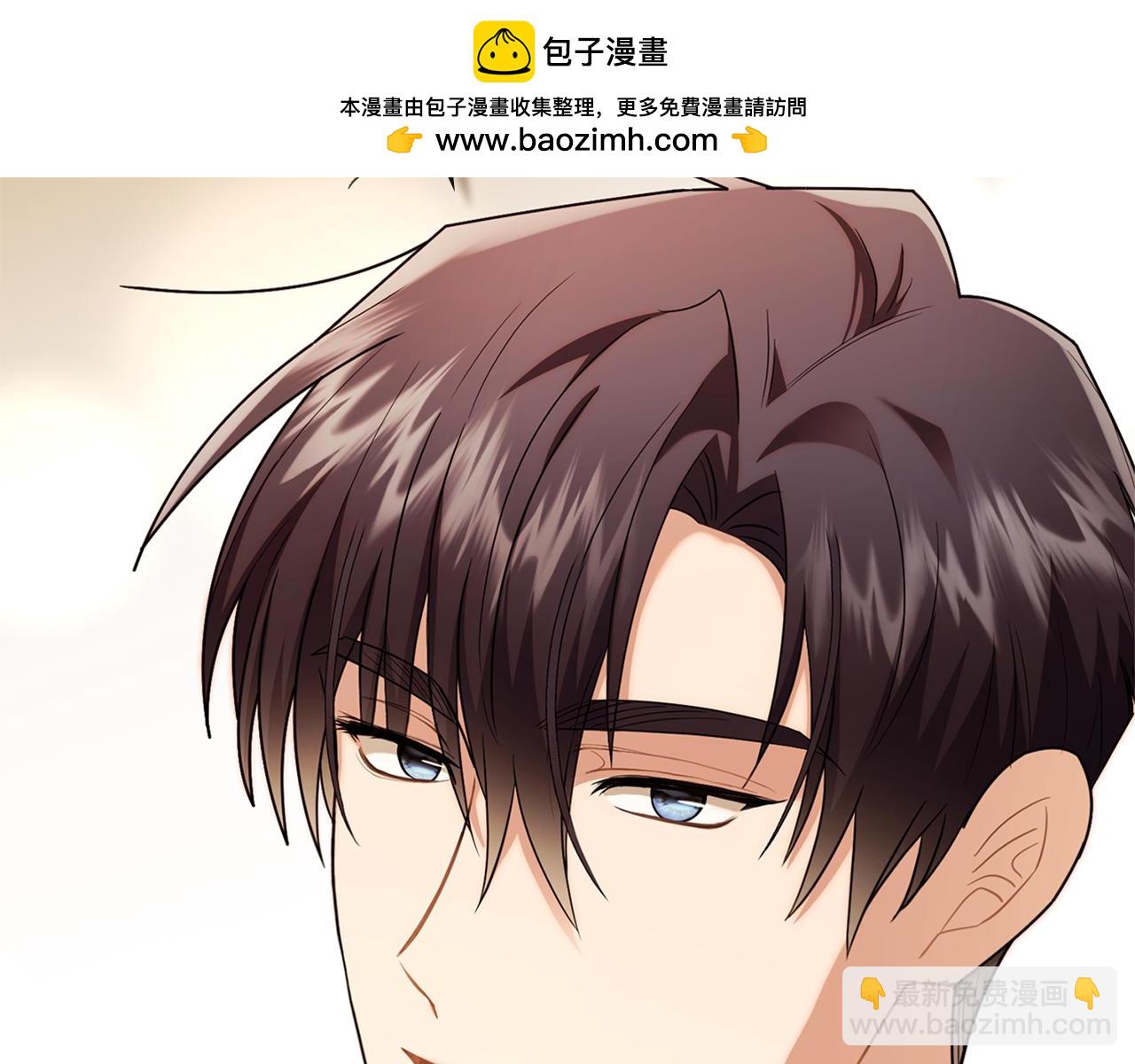 公爵大人，請別太靠近 - 第96話 求你離開帝國(1/5) - 2