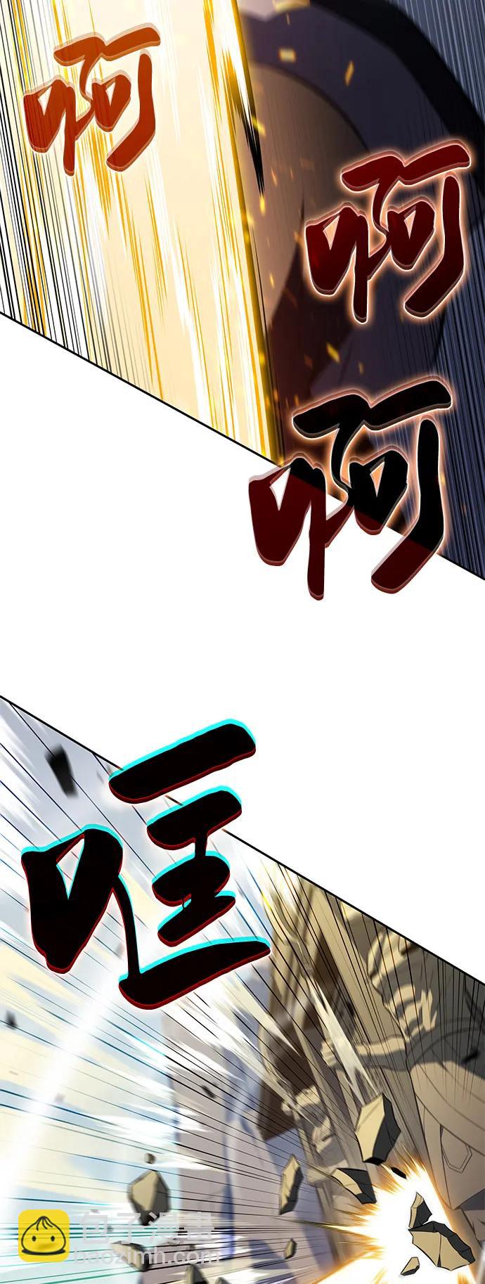 公爵家的重生暗殺者 - 第70話 無名遺蹟（2）(2/2) - 1