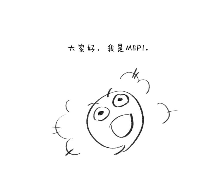 公爵與家庭教師 - 第二季後記 - 1